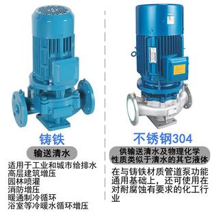 ISG单吸级单立式离热心泵无品牌/水管道增泵采压暖供暖循环泵高温