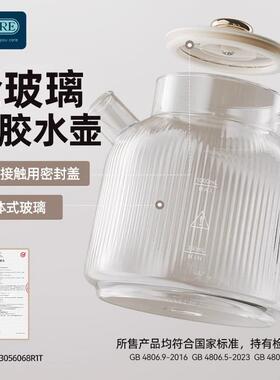 DIRO煮E全玻璃养生壶恒温多功能家ODI-HC07用小型办公室茶壶I烧水