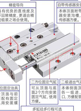 辰风气动超薄型滑台缸HF8X150SHL气F12X20SHLF16XL30S28780X0S