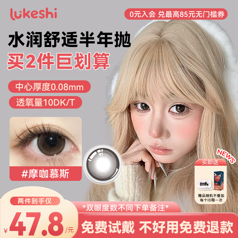 温柔密码 少女感 暖咖减龄