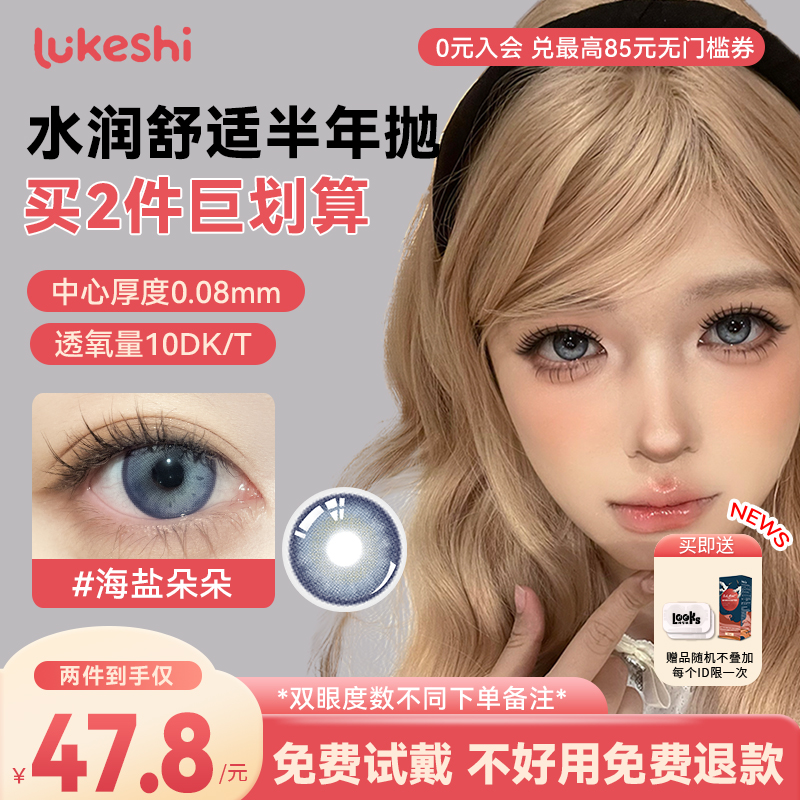 异域公主 混血感 梦幻混血