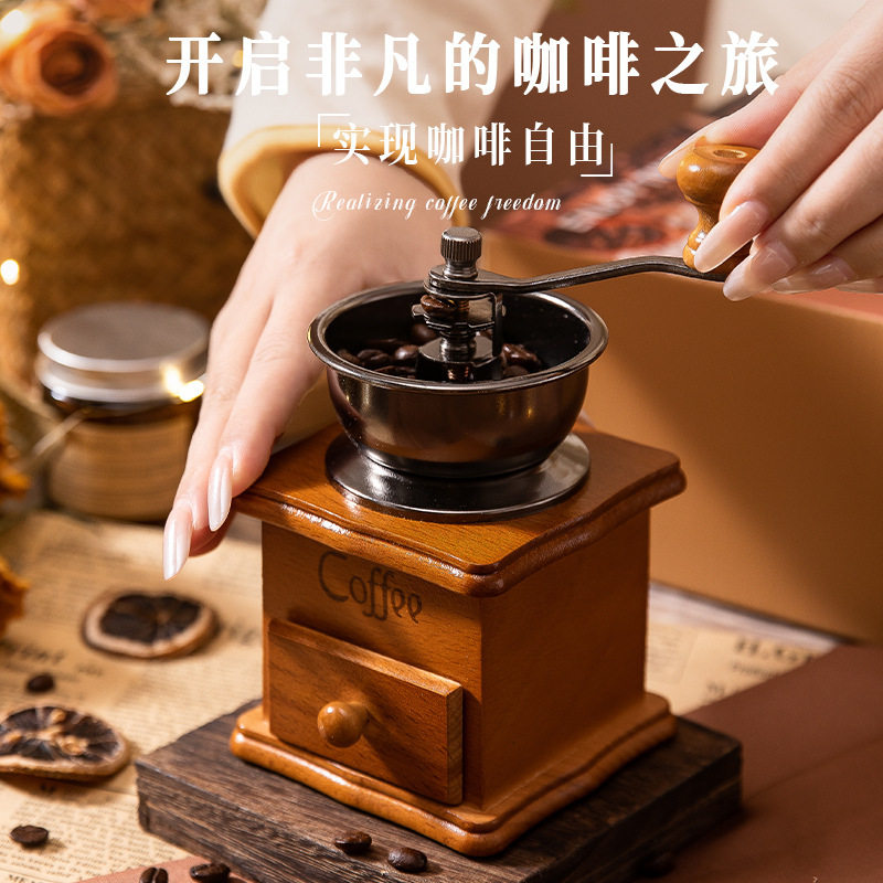 复古木质手摇咖啡研磨机家用手动咖啡豆研磨器现磨咖啡机户外便携