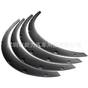 亚光碳纤宽体轮眉汽车改装轿车SUV越野车加宽装饰轮眉挡泥板80cm