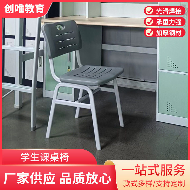 家用学习桌靠背座椅学生学习椅子儿童小学生用课桌配套椅子批发