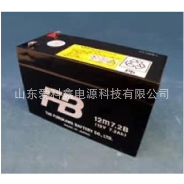 FB古河蓄电池12m7.2B12V7.2AH通信风力发电铅酸储能电池