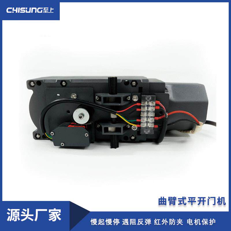 直销开门机曲臂式平开门自动开门机开门器电动开门机