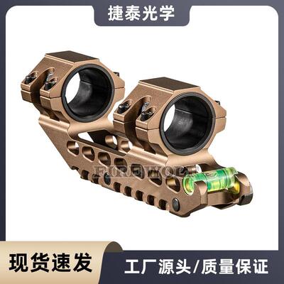 捷泰JT5038沙色连体-沙色30MM铝合金20MM电筒支架