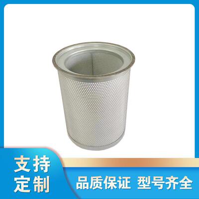 11403N-40001空压机油分油气分离器芯油细分离器螺杆压缩机配件