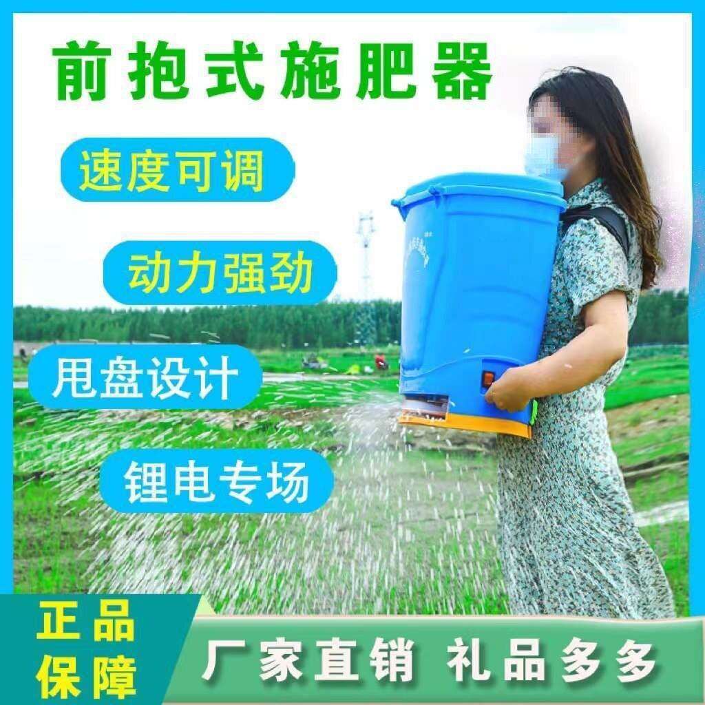 新款电动施器农用撒机多功能人工投料机龙虾鱼饵施播垒德株