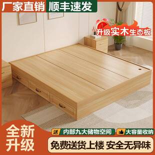 实木床无床头榻榻米床出租房用双人床无靠背收纳单人床高箱储物床