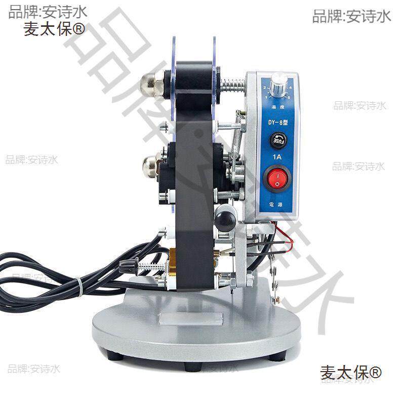 DY-8手压直热式色带打码机打生产日期喷码机手动钢印塑料袋麦太保