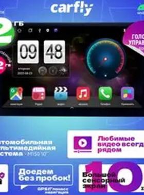 Автомагнитолаандроид2din10дюймо