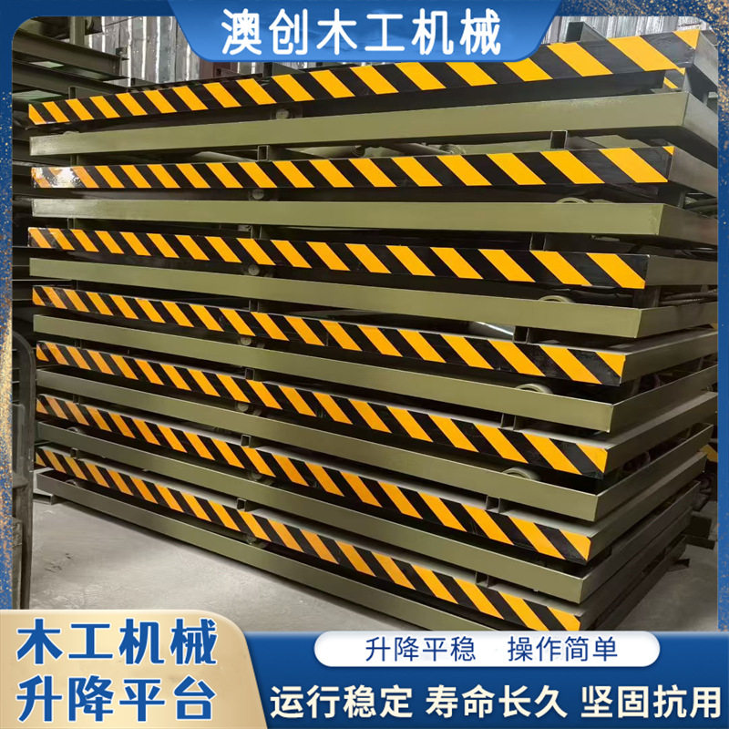厂房货物装卸货电动升降平台哈雷机车液压修理工作台剪叉升降机