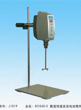 电动搅拌机BOS60-S标模数显恒速直流搅拌机转速50-1800r/min