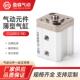 CQ2KB12CDQ2KB12 10D薄型气缸杆子不旋转薄型气缸气动元 件