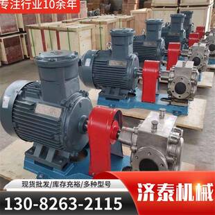 油泵ZYB渣油泵抽油泵齿轮油泵渣油泵型号全单相电机齿轮泵
