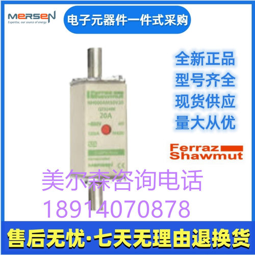 美尔森    NH000AM69V2  P227851   NH000AM69V4  Q227852