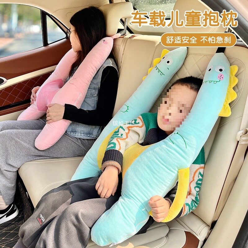 防勒宝宝车载抱枕大人长途头枕儿童安全带车上睡觉神器后排副驾驶