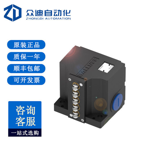 巴鲁夫BALLUFFBNS0287机械式组合开关BNS819-B03-D12-61-12-10