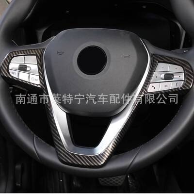 适用于20-24款宝马新3系5系7系6系GTX3X5X7方向盘装饰框内饰改装