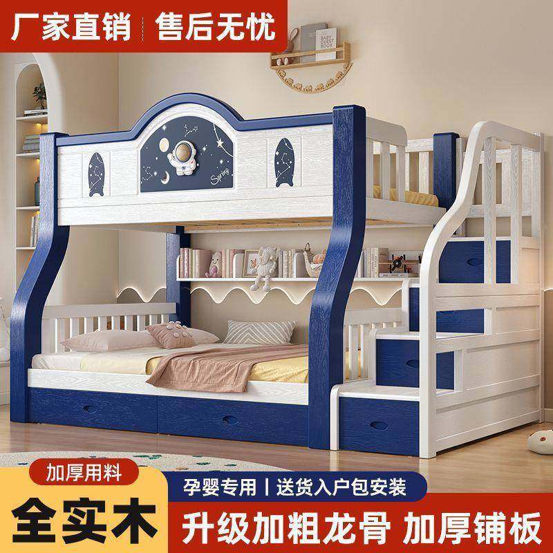 上下床双层床实木高低床大人多功能小户型儿童床上下铺木床子母床,农用物资,其他肥料,淘宝优惠券,粉丝福利购,淘宝优惠卷