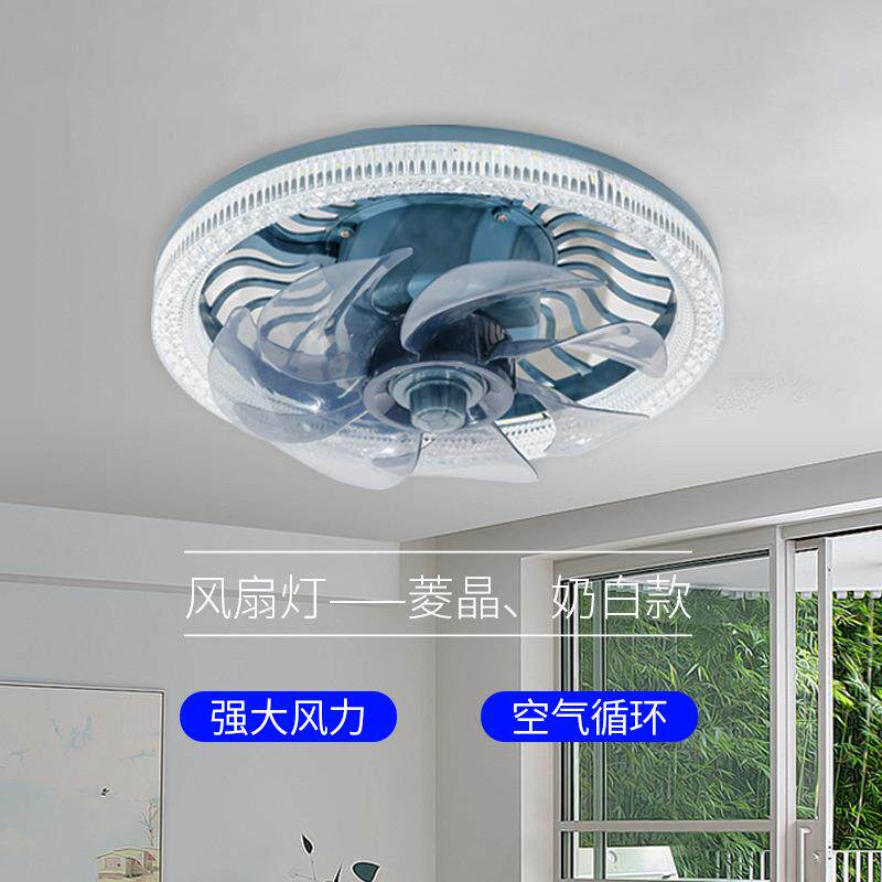 led风扇灯白光E27螺口家用客厅茶台吊扇灯遥控调档卧室三色遥控款