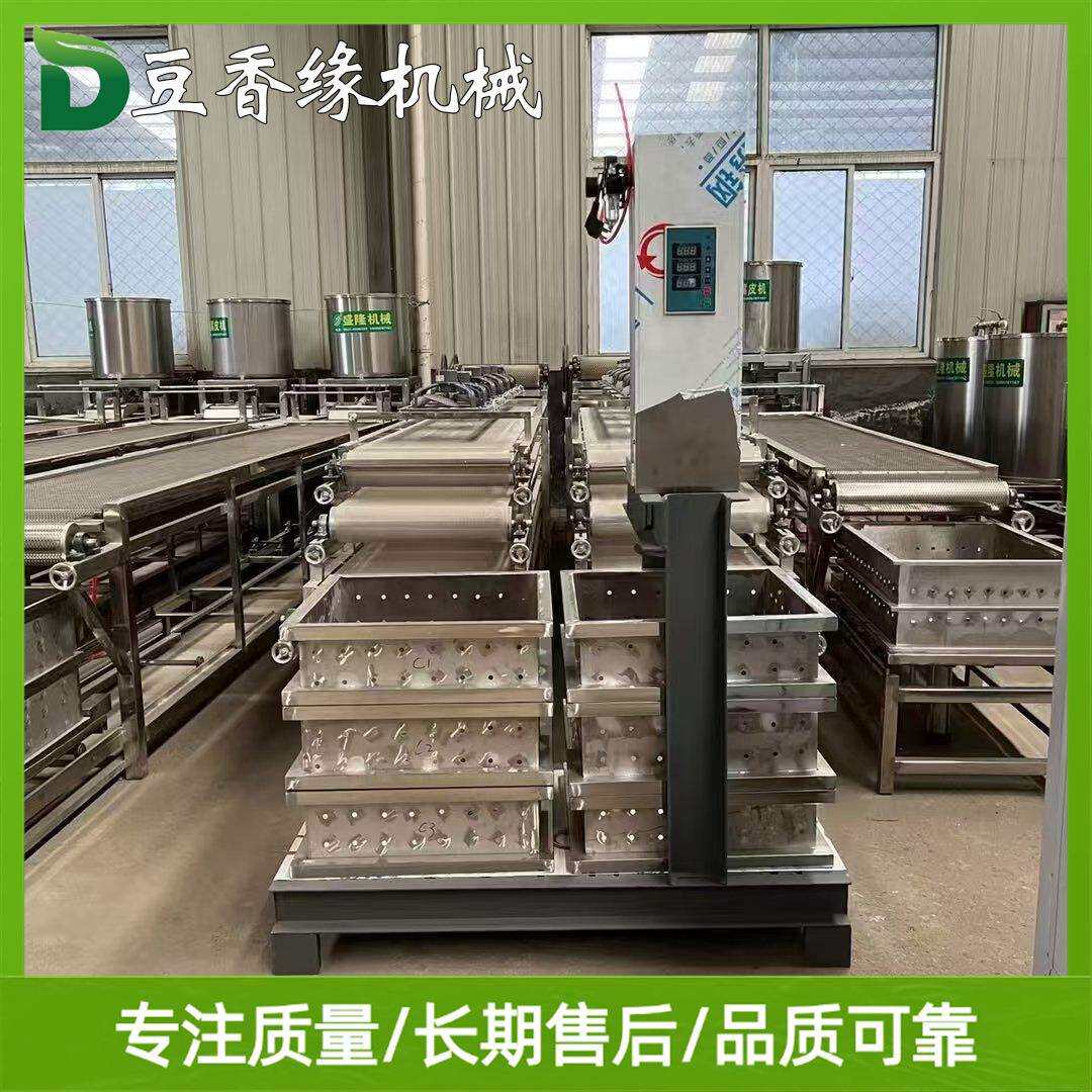 豆腐干生产线制造豆干制作设备自动压榨一次成型的设备