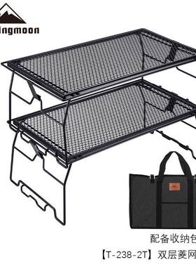 Campingmoon柯曼菱网单层双层多用桌户外置物架耐温烧烤桌铁收纳