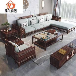 国潮新中式乌金木实木沙发组合现代简约别墅客厅高端家具直销