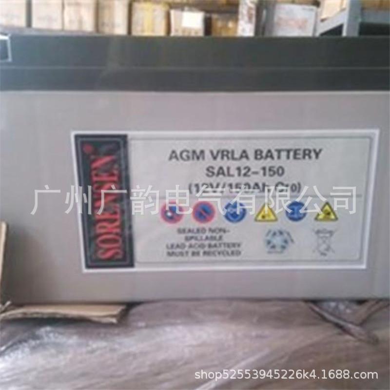 SAL12-200索润森蓄电池12v200ah/10hr重量58KG胶体免维护