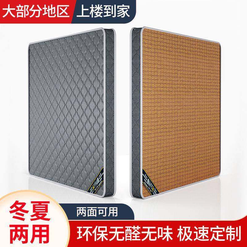 椰棕床垫偏硬3E棕垫冬夏两用软硬双面老人儿童1.5米折家具供应厂,电子元器件市场,其它元器件,淘宝优惠券,粉丝福利购,淘宝优惠卷