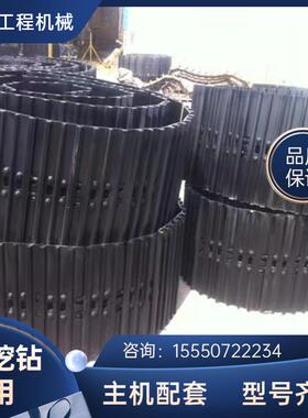 中联旋挖钻机ZR240C-3K/ZR160C-3K履带板履带总成旋挖钻底盘配件