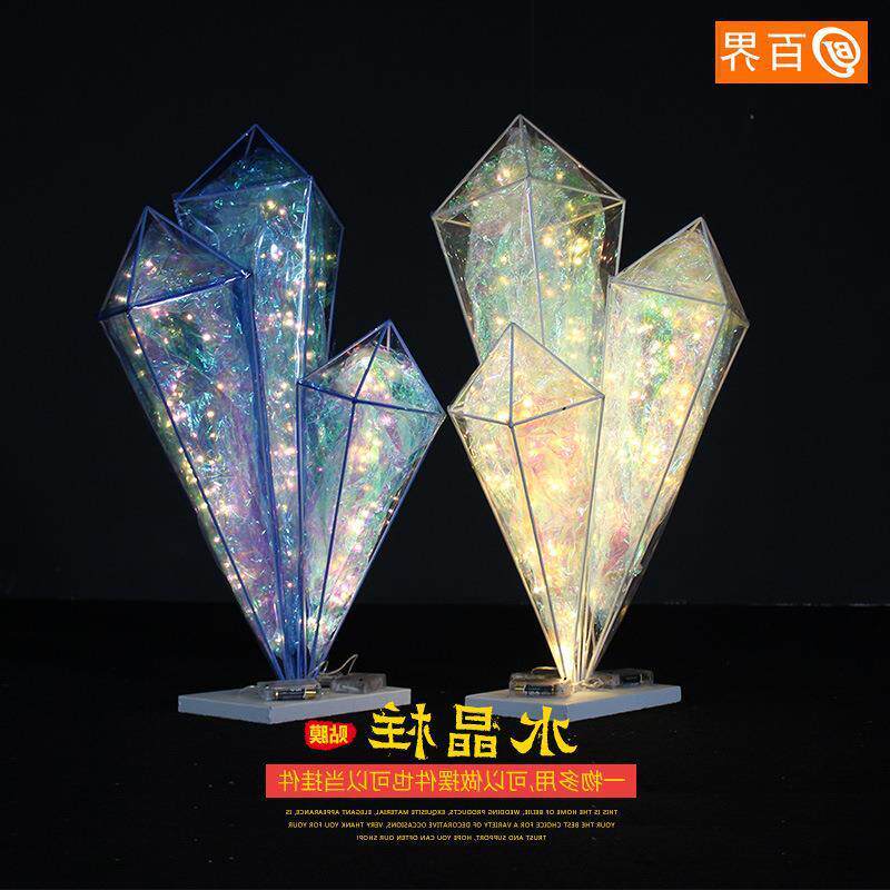 铁艺PVC水晶柱婚礼路引T台舞台布置商场美陈摆件冰柱橱窗道具