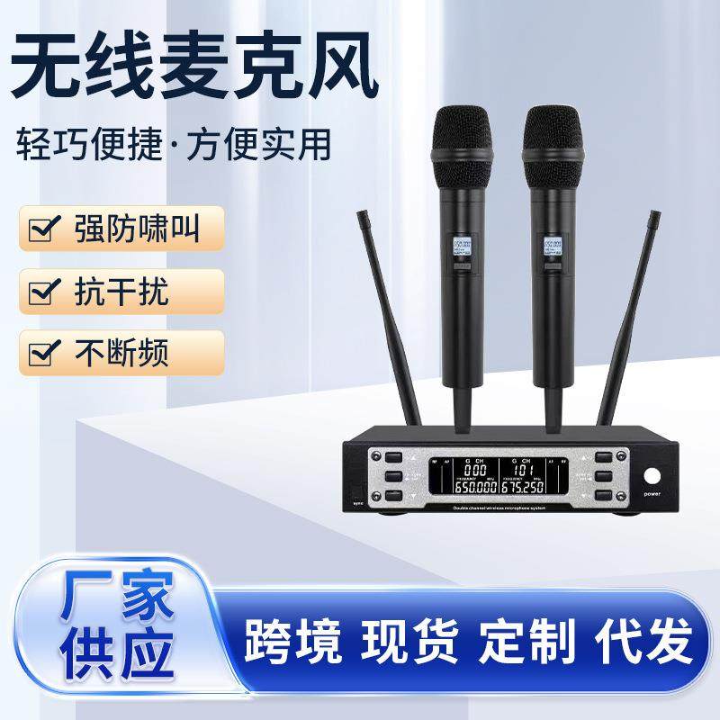 专业舞台家用演出KTV一拖二调频无线麦克风唱歌卡拉会议话筒,农用物资,其他肥料,淘宝优惠券,粉丝福利购,淘宝优惠卷