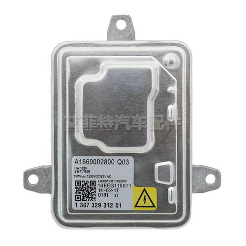 前照灯HIDD1S镇流器130732931201A1669002800Q03用于GLK3