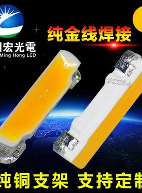 020黄光灯珠高亮020侧面金黄光贴片020侧发光黄色LED灯珠