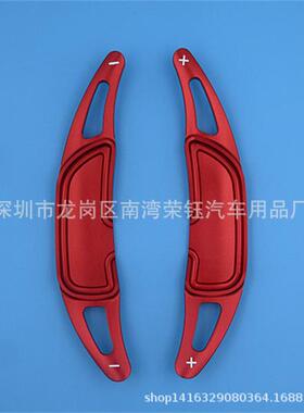 新款AMGA45CLA45C63S63GLA45换挡拨片AMG改装加长拨片