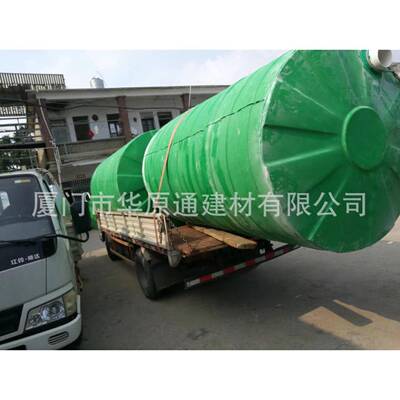 直销华原通塑料三格式注塑化粪池旱厕改造隔断化粪桶化粪