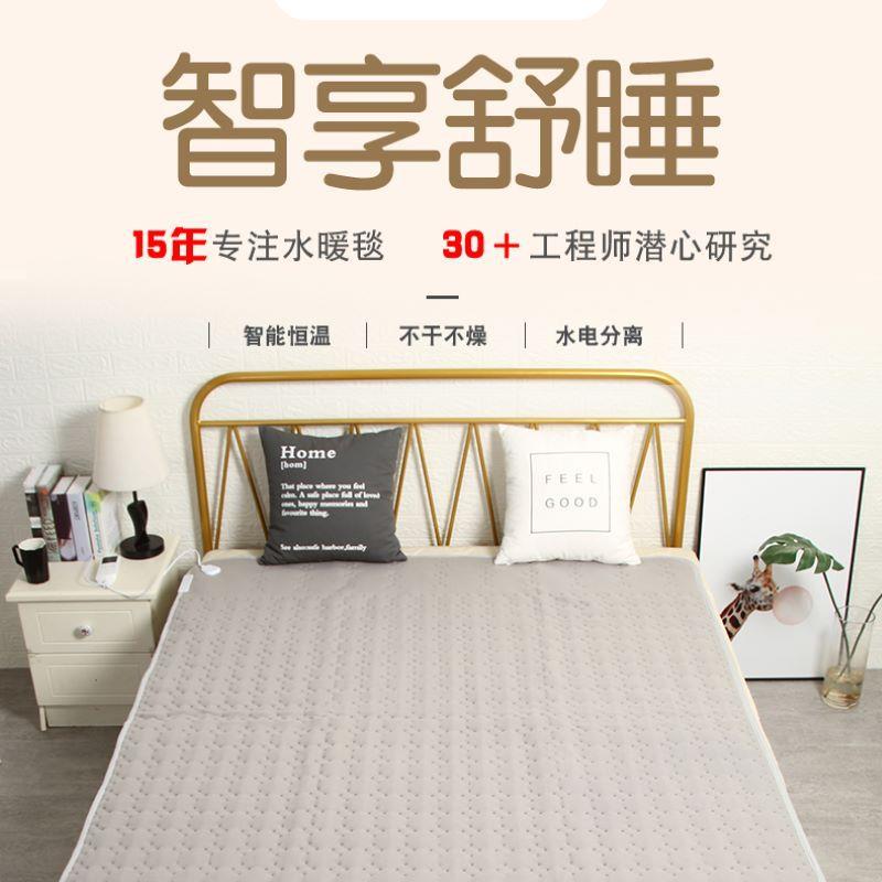 嘉若彤供应绒面水暖毯单多人家用加热床垫水循环电热毯