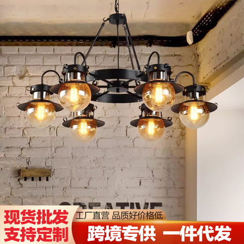 美式复古餐厅客厅创意个性饭店餐馆包厢火锅店铁艺工业风玻璃吊灯