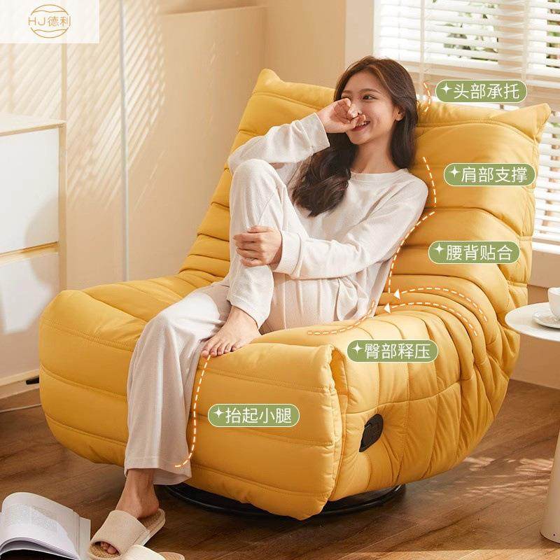 网红阳台懒人沙发电动休闲毛毛虫多功能客厅家用旋转摇椅单人躺椅,农用物资,其他肥料,淘宝优惠券,粉丝福利购,淘宝优惠卷