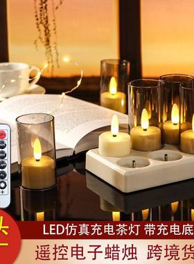 LED充电蜡烛小夜灯暖灯遥控充电底座万圣节家居装饰蜡烛灯摆件