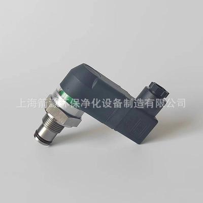 富达空压机油分压差开关油滤压差发讯器2205260640/2205260641