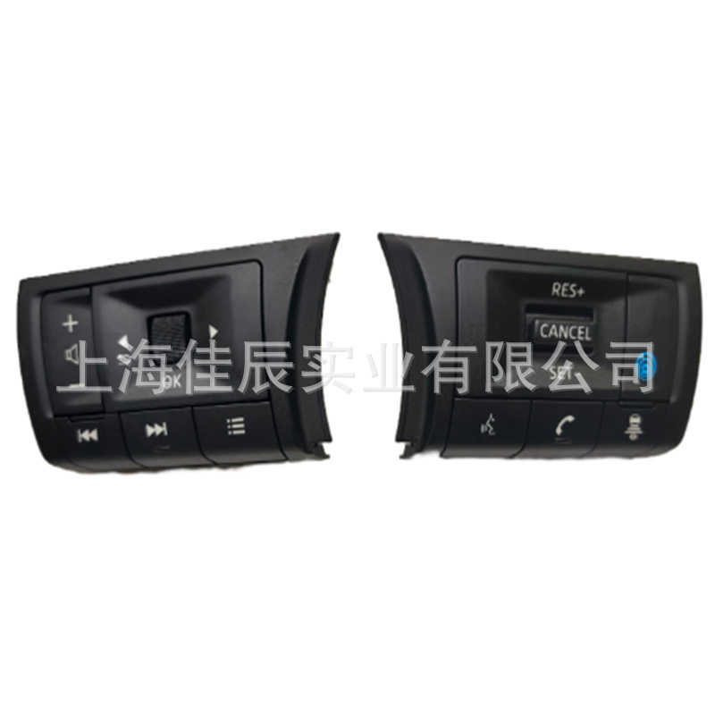 25550-6RF6C 厂家直销 适用于尼桑方向盘开关