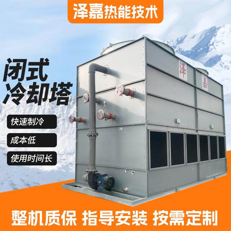方形横流式冷却塔加厚玻璃钢高温降温闭式凉水塔逆流式降噪散热,清洗/食品/商业设备,冷却塔,淘宝优惠券,粉丝福利购,淘宝优惠卷