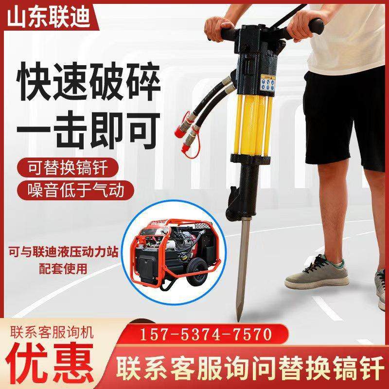 液压动力站配套的液压破碎镐小型手持式液压破碎锤手持液压凿岩机,五金/工具,压路机,淘宝优惠券,粉丝福利购,淘宝优惠卷
