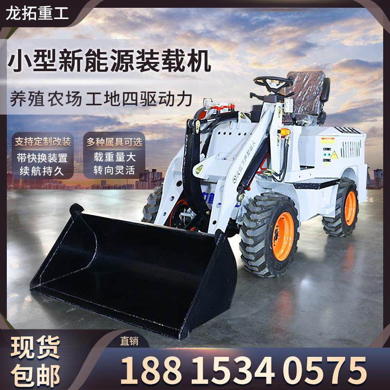铲车装载机小型柴油机小铲车装载机养殖场铲粪铲沙家用电动铲车,五金/工具,装载机,淘宝优惠券,粉丝福利购,淘宝优惠卷