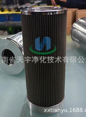 除酸滤芯 HQ25.300.20Z 哈尔滨 汽轮机 再生滤芯 树脂滤芯