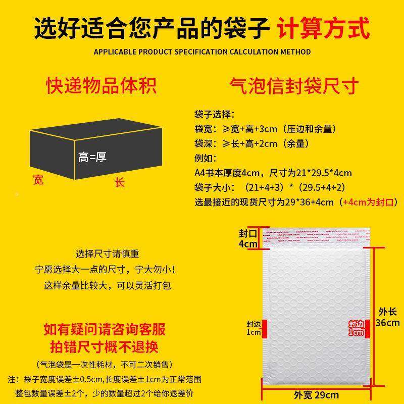 装加厚亚光膜气泡袋高珠光膜服快递袋商电物流包装袋档打EEP包泡