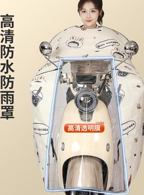 电动车挡风被冬季加水绒52828车加厚防全包防风罩电瓶四季通用202
